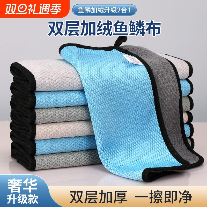 双面加厚鱼鳞抹布擦玻璃无水印抹布厨房专用懒人布吸水不留痕毛巾