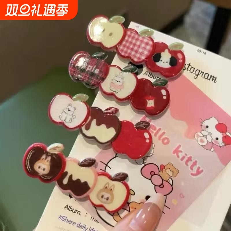 可爱卡通苹果发夹秋冬少女心鸭嘴夹碎发刘海夹侧边边夹发卡发饰