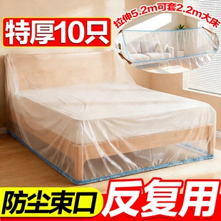 一次性防尘罩沙发全盖松紧床罩装修防尘塑料膜家用家具保护膜衣柜