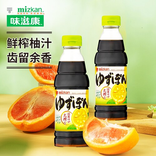 日本进口味滋康柚子醋