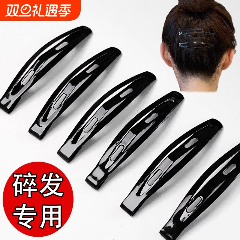 简约黑色亮面发夹女后脑勺碎发整理神器侧边刘海夹bb夹子头饰发卡