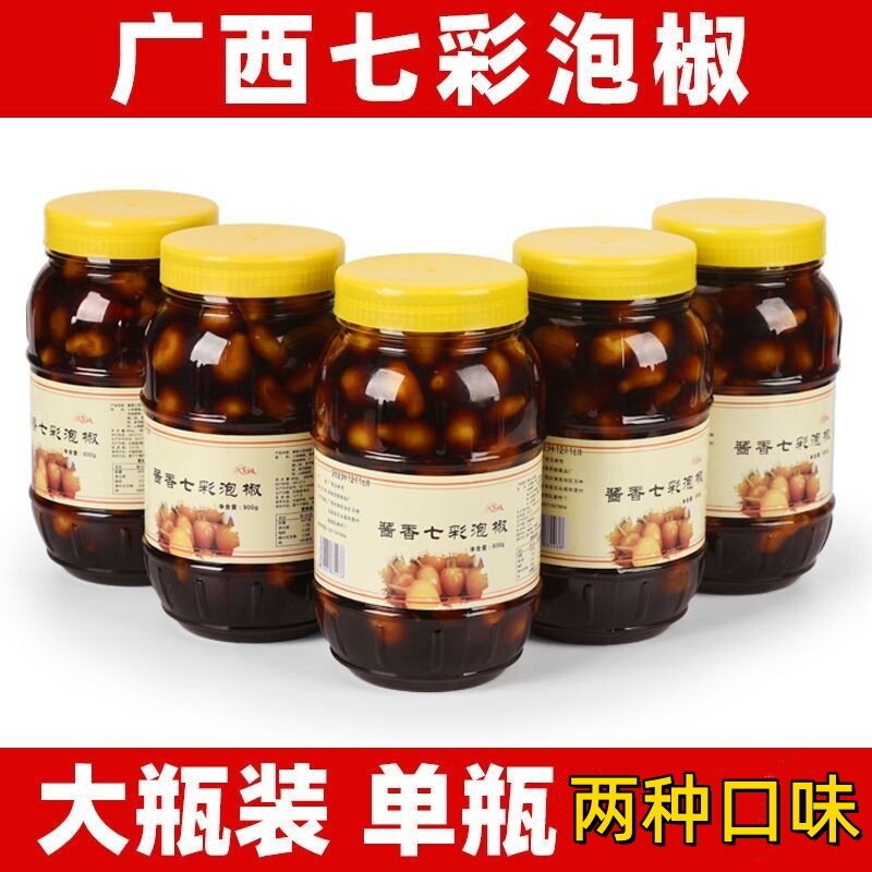 梁亚婆七彩泡椒灯笼椒五彩椒瓶装图片
