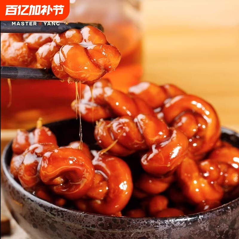 杨先生麻花红糖杭州特产义乌网红馋嘴小零食好吃糕点肉松非遗传统