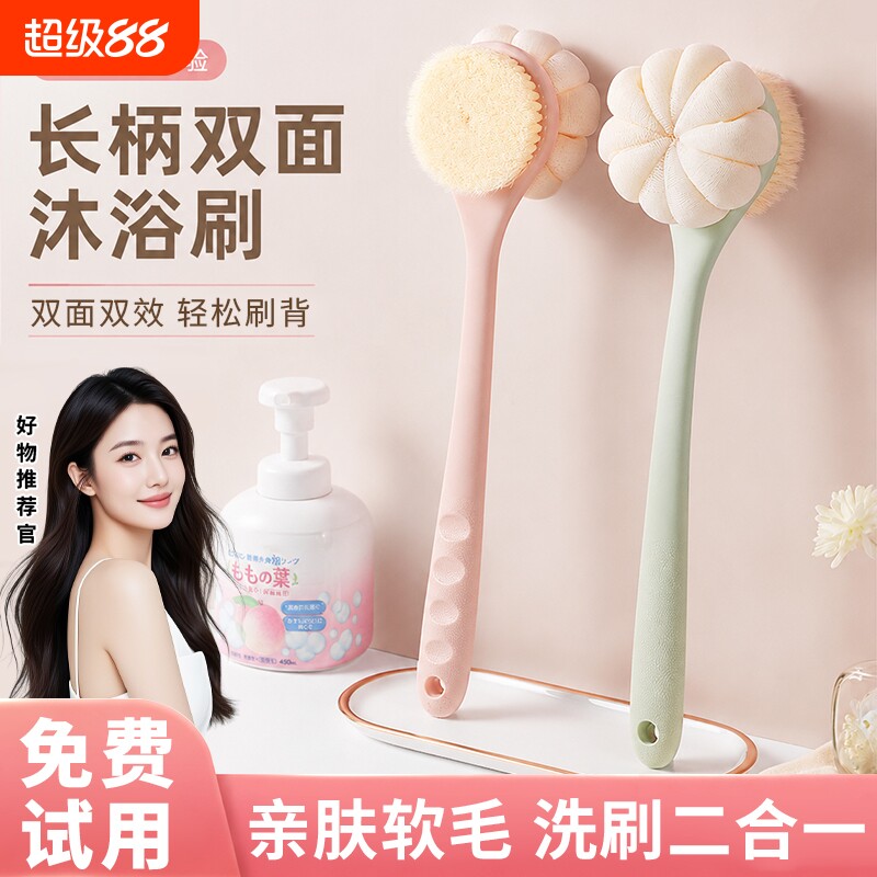 新款长柄浴花洗澡搓背沐浴球成人浴擦搓澡神器搓澡巾沐浴刷搓背刷图片