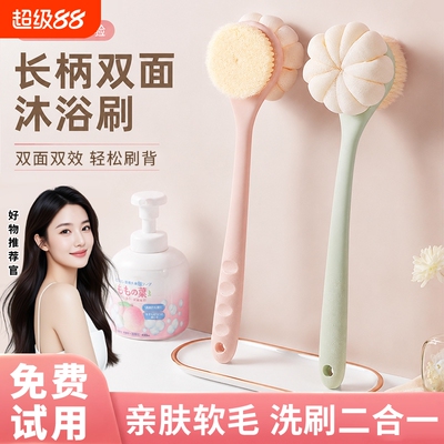 新款长柄浴花洗澡搓背沐浴球成人浴擦搓澡神器搓澡巾沐浴刷搓背刷