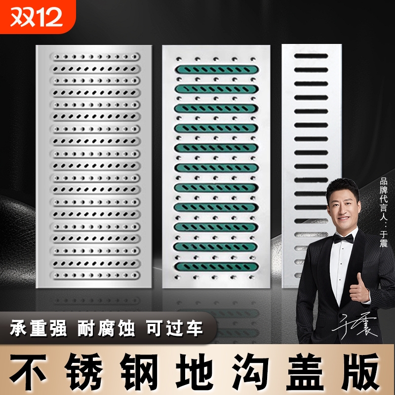 304不锈钢厨房下水道地沟格栅盖水槽篦子明沟沟槽水沟排水沟盖板