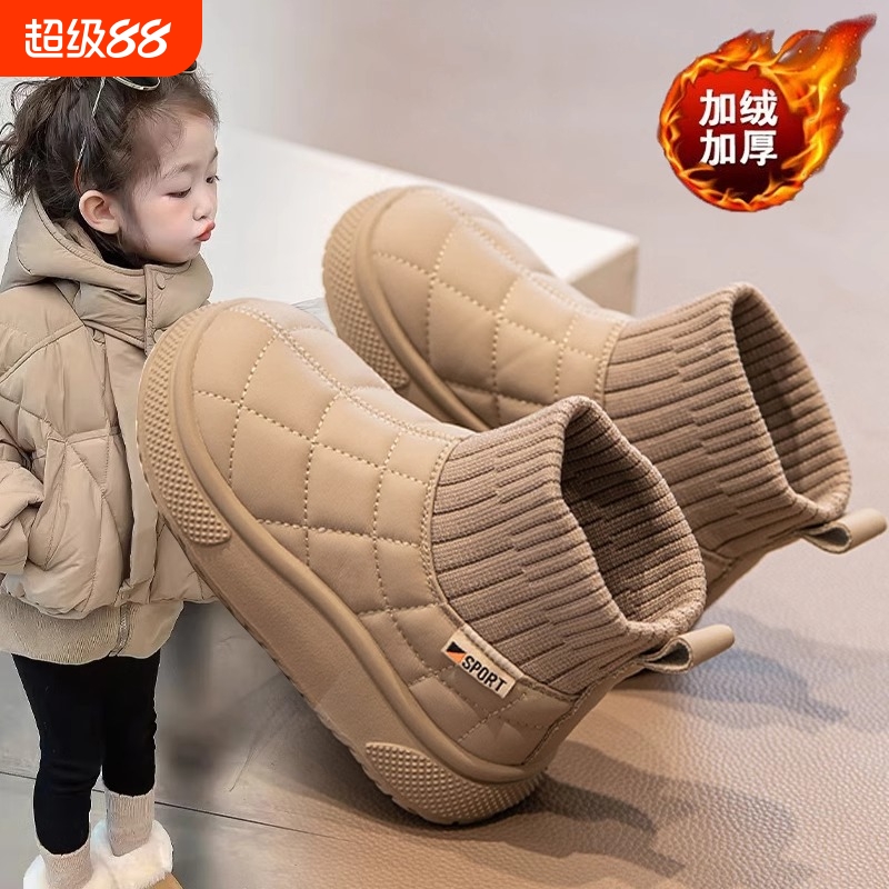 浙江儿童冬季防滑雪地靴