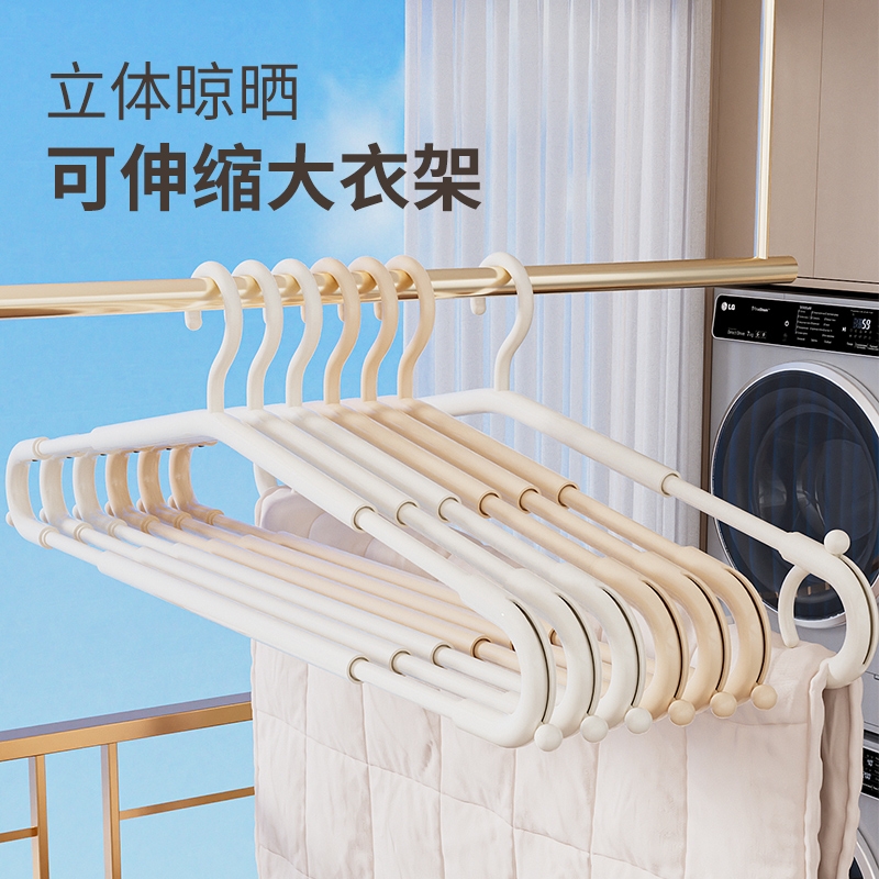 整理师推荐伸缩大衣架~冬天晾衣