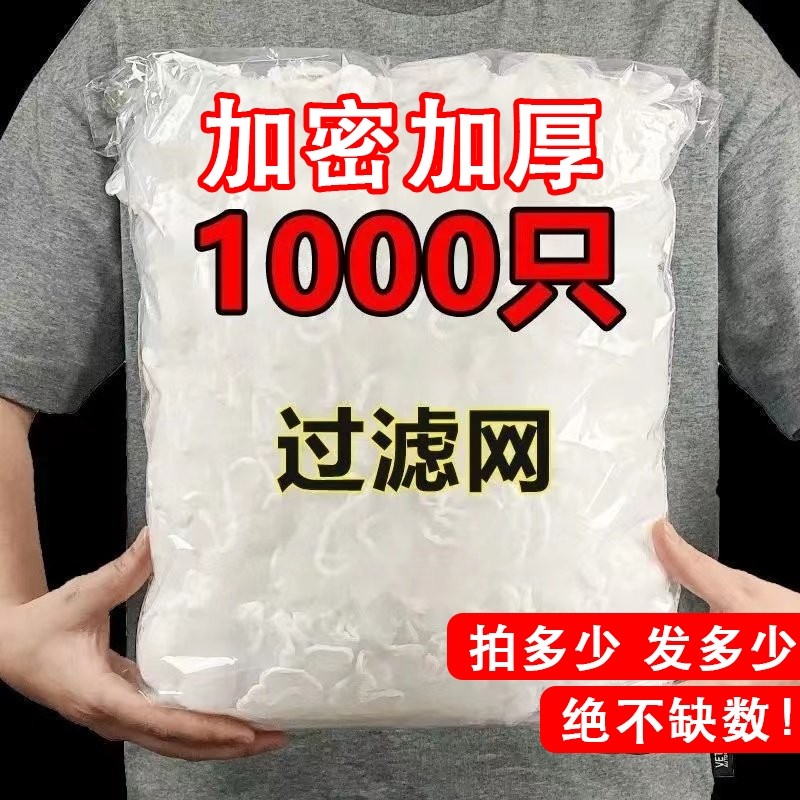 厨房水槽过滤网一次性下水池地漏洗碗池洗菜盆沥水网加密收纳食物