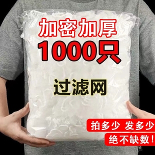 厨房水槽过滤网一次性下水池水道地漏洗碗池洗菜盆过滤网沥水网