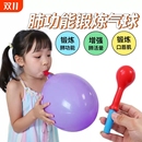 气球肺活量锻炼乳胶功能吹气康复嘴器腹式 肺部训练器老人成人儿童