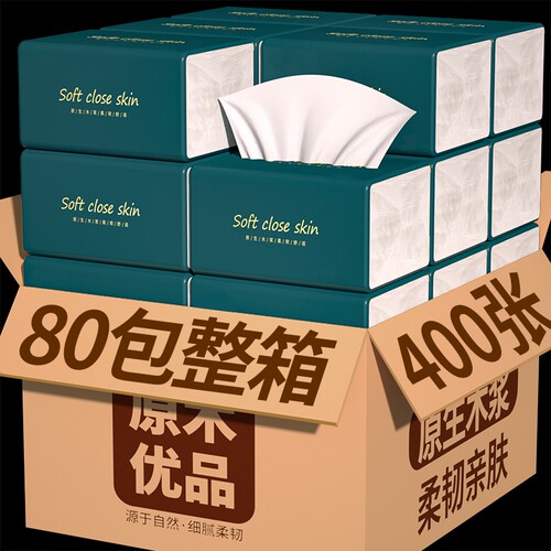 工厂直发】80包24000张纸巾抽纸