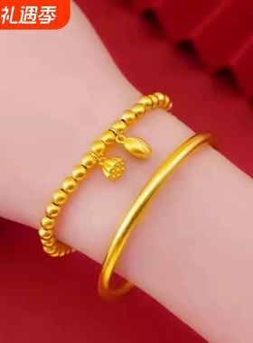 沙金两世欢古法传承手镯手链女仿沙金福牌莲花莲蓬吊坠送礼首饰