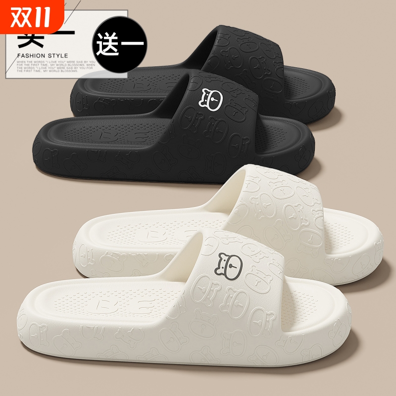 买一送一拖鞋女士夏季室内居家用