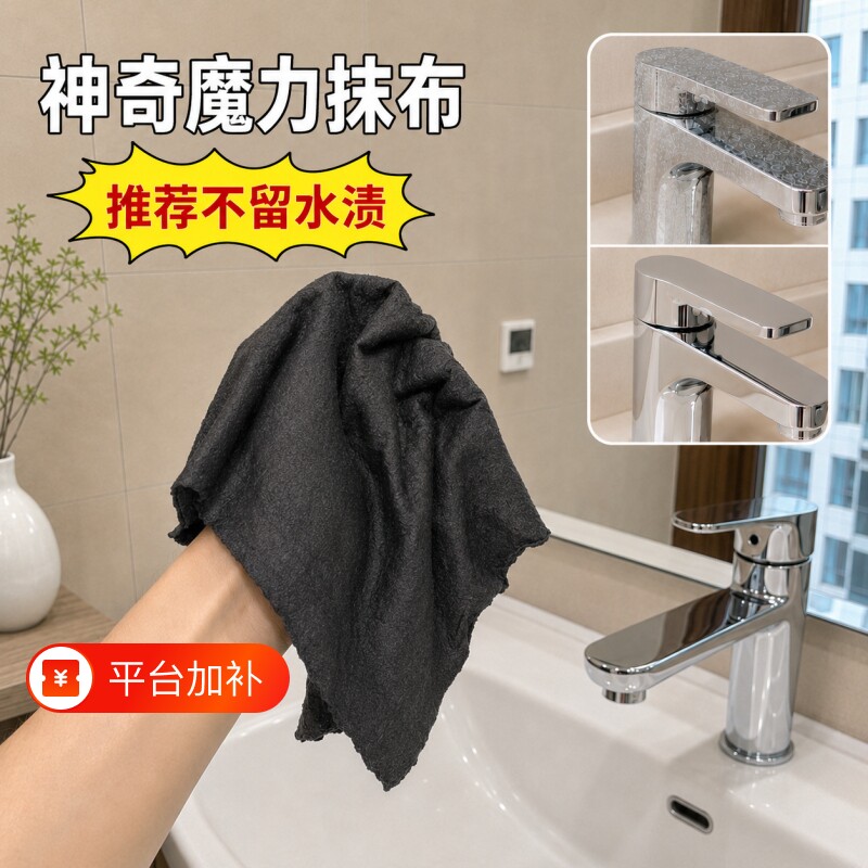 魔力抹布擦玻璃专用无痕无水印擦镜子神器家用厨房吸水清洁布