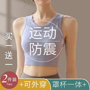 大码胖mm运动内衣女外穿防震跑步背心式文胸瑜伽健身服速干副乳