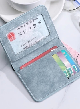 卡包男超薄迷你小钱包多功能驾驶证皮卡套多位证件卡套防消磁卡夹