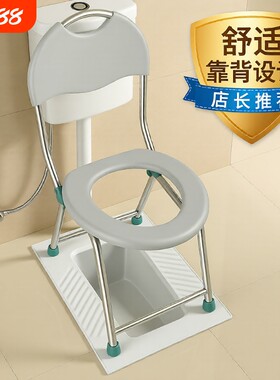 不锈钢坐便器可折叠坐便椅