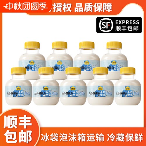 认养一头牛mini吨吨奶200ml*12桶