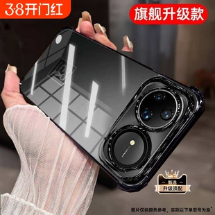 适用华为nova15Pro手机壳新款四角防摔nova15保护套nova15ultra/14透明电镀12活力版镜头11全包13Pro硅胶外壳