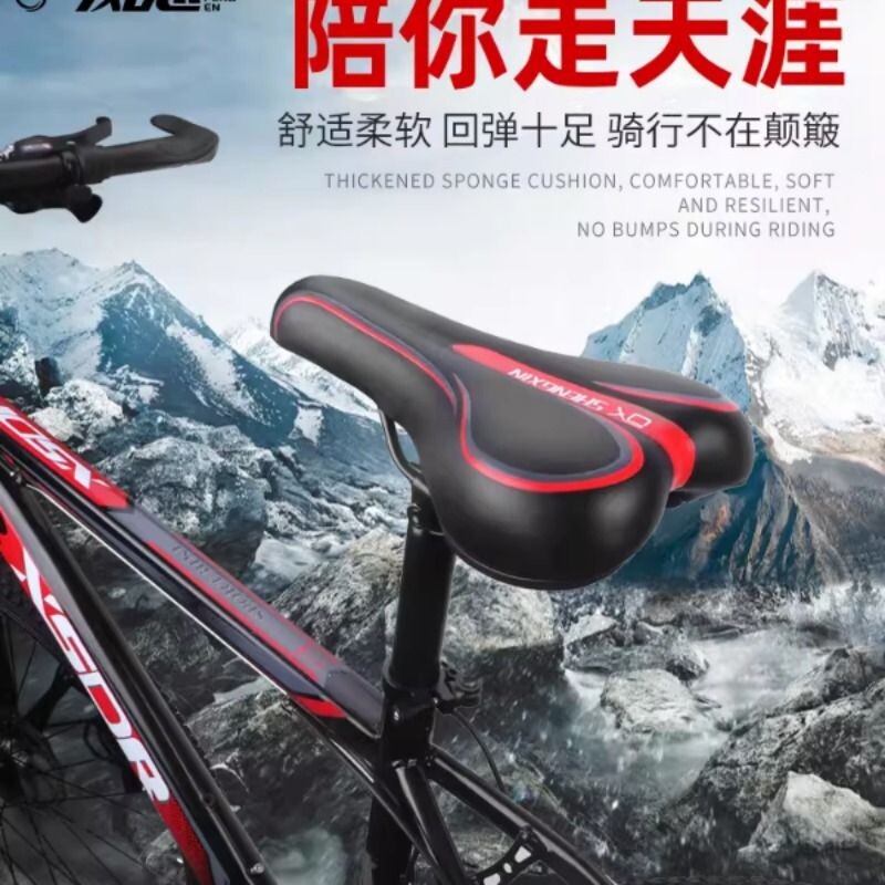 自行车坐垫鞍座山地车骑行装备座垫透气柔软舒适加厚车座单车配件