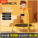 蹦蹦床家用室内儿童跳跳床小孩宝宝折叠家庭成人弹跳床玩具
