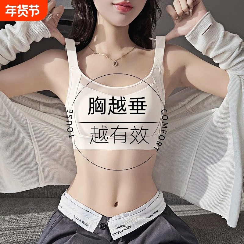 超薄无痕夏季内衣女兔耳朵杯大胸显小防下垂全罩杯文胸收副乳上衣,女士内衣/男士内衣/家居服,文胸,淘宝优惠券,粉丝福利购,淘宝优惠卷