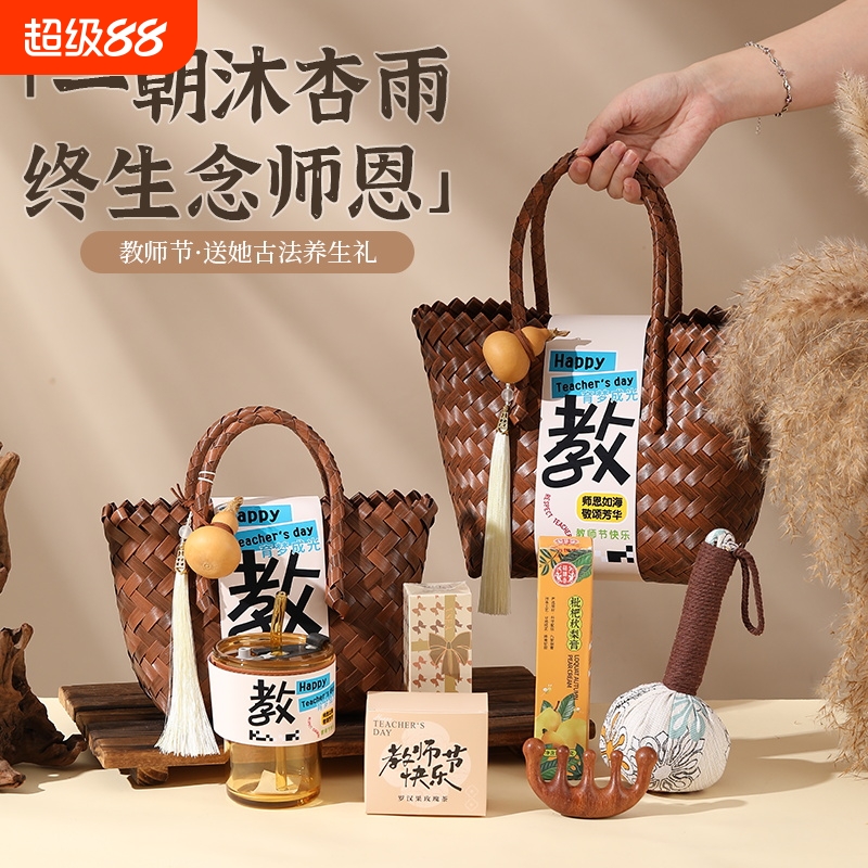 2025礼品教师节礼物送女老师高档实用有意义的手提袋创意伴手新款