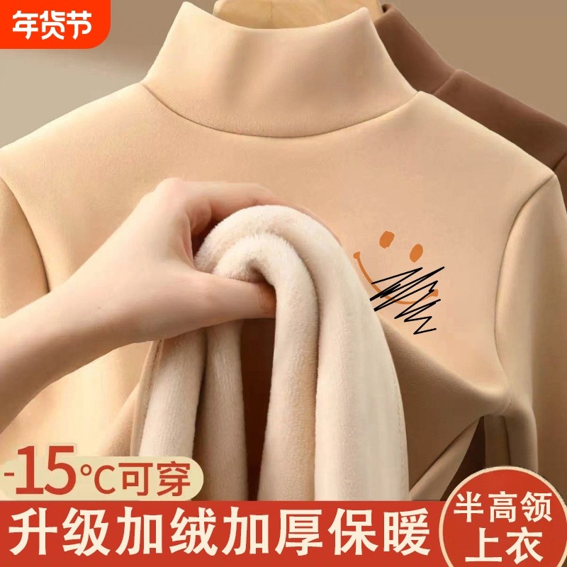 加绒打底衫冬季羊羔绒德绒长袖半高领加厚保暖衣学生情侣防寒T恤,男装,T恤,淘宝优惠券,粉丝福利购,淘宝优惠卷