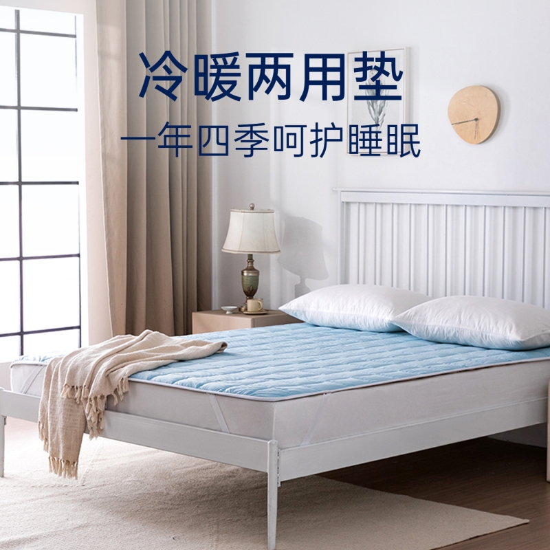 丝享PCM双面温控床垫冬暖夏凉保护垫学生宿舍可机洗床褥防滑垫子