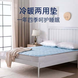 丝享PCM双面温控床垫冬暖夏凉保护垫学生宿舍可机洗床褥防滑垫子