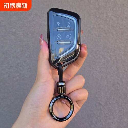 凯迪拉克CT6CT5XT5XT4钥匙套