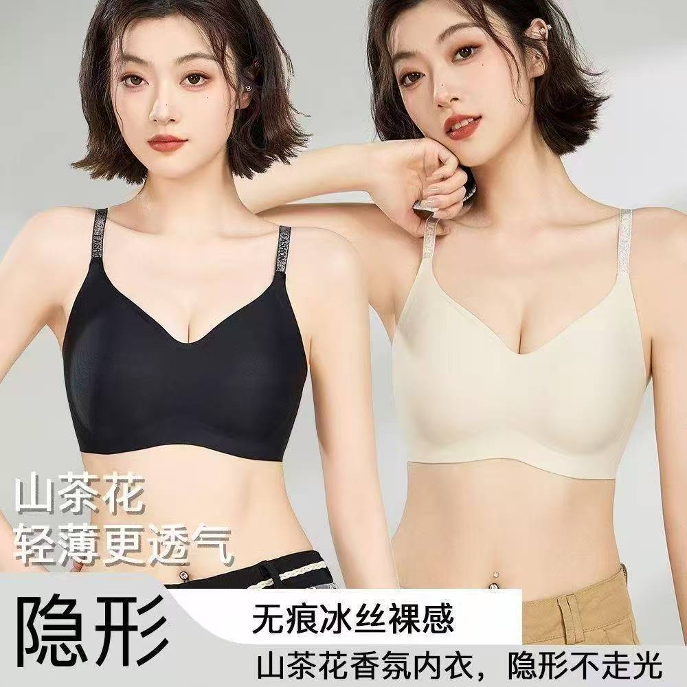 [圆圆胸质量版]春秋无痕聚拢内衣女小胸显大无钢圈收副乳文胸罩