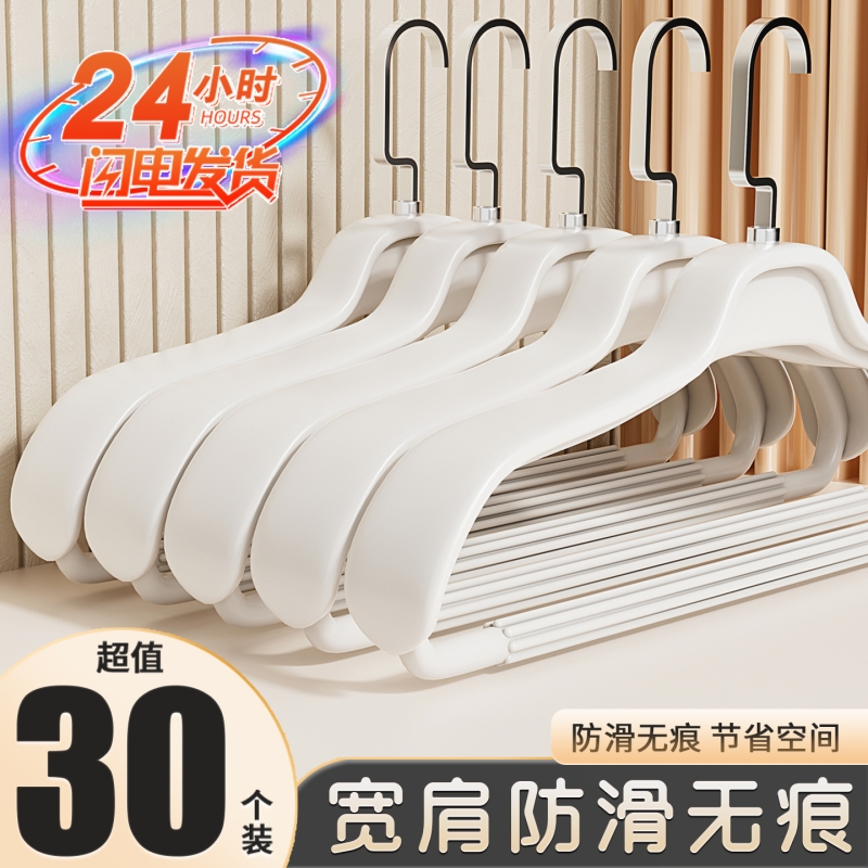 【商超同款】热卖第一名宽肩衣架