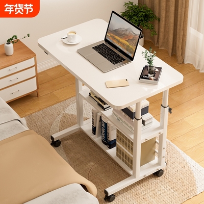 学生季床边桌升降桌多功能写字桌
