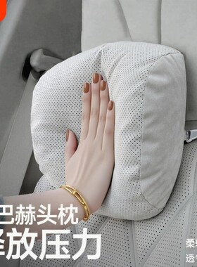 汽车头枕护颈枕旅行舒适车载腰靠