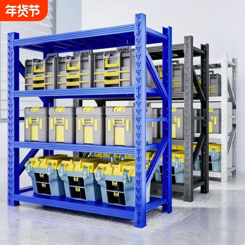货架置物架多层仓储仓库重型家用货物架铁架子展示架承重蝴蝶组装