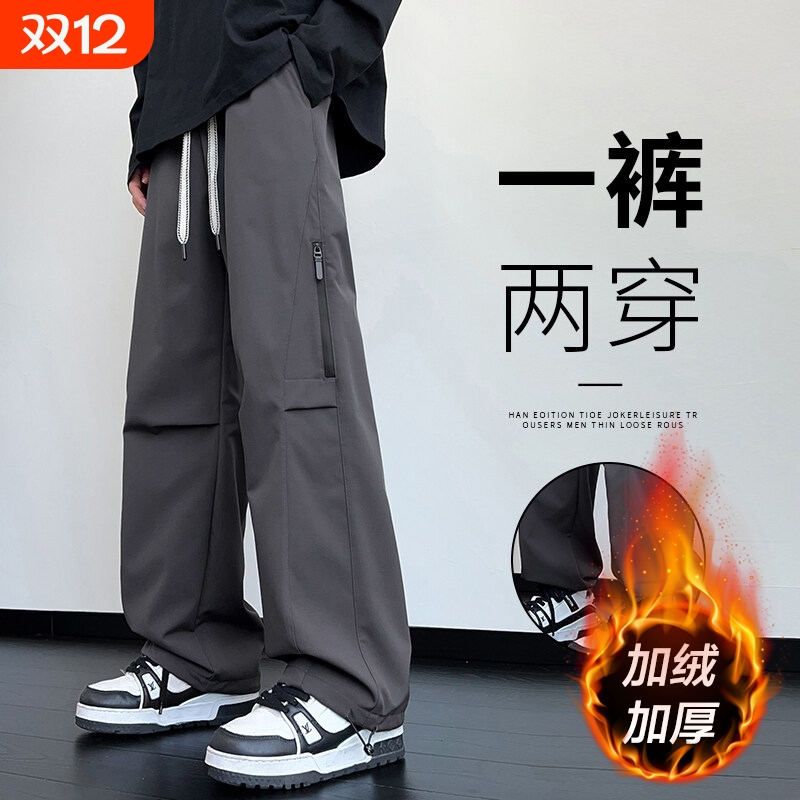 加绒工装裤男士秋冬季美式冲锋裤
