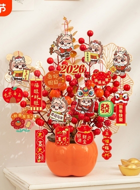 2026马年春节红色柿子福桶抱抱桶仿真花手工摆件过年喜庆装饰品