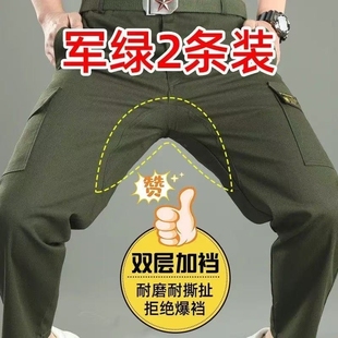 工作服裤子加档工装裤男棉宽松耐磨直筒长裤休闲电焊工劳保裤子