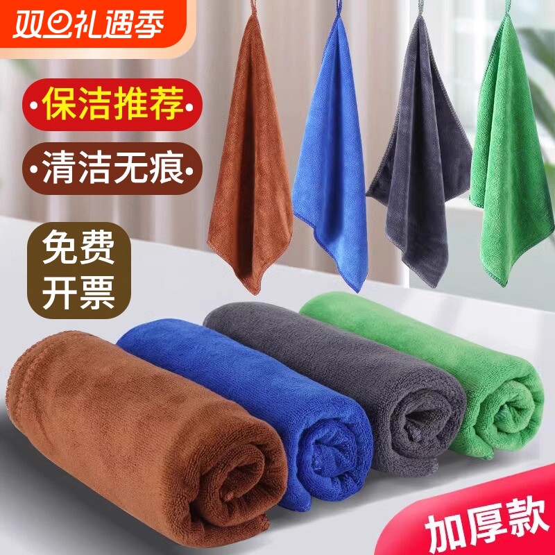 抹布保洁专用毛巾吸水加厚细纤维