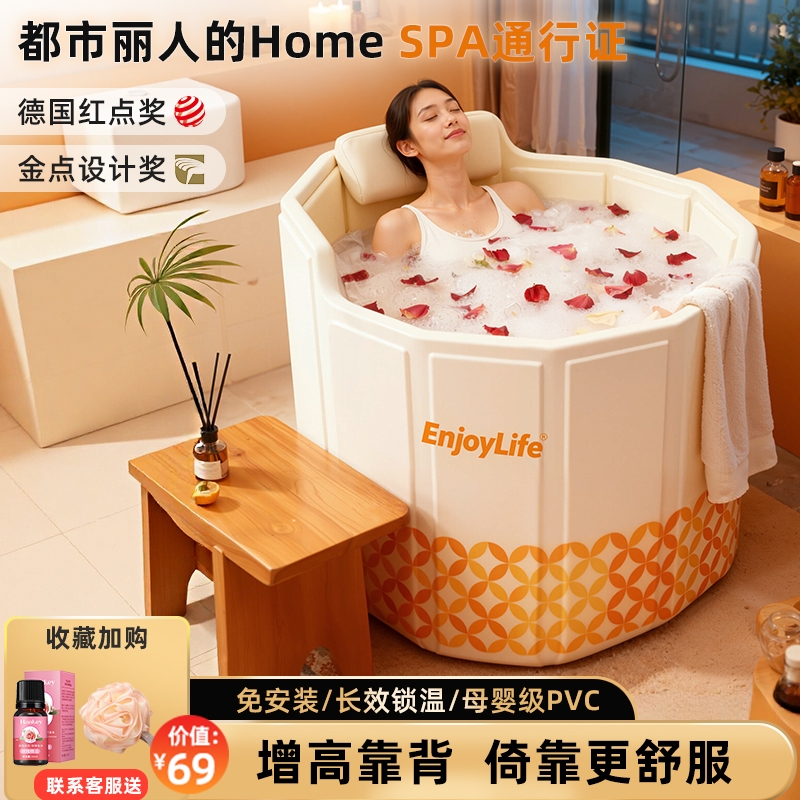 折叠大人泡澡桶70x65cm