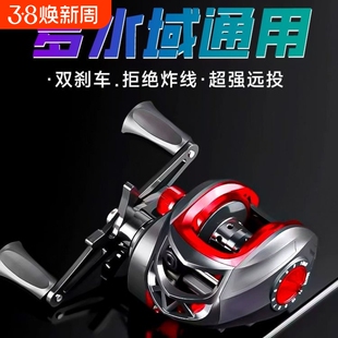 水滴轮微物路亚轮全金属线杯远投防炸线鱼线轮路亚竿打黑筏钓渔轮