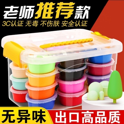 橡皮泥超轻黏土儿童手工黏土套装