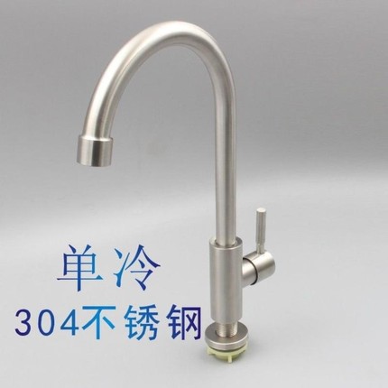 304不锈钢厨房单冷水龙头冷热水家用旋转洗菜盆洗手池洗脸盆单孔
