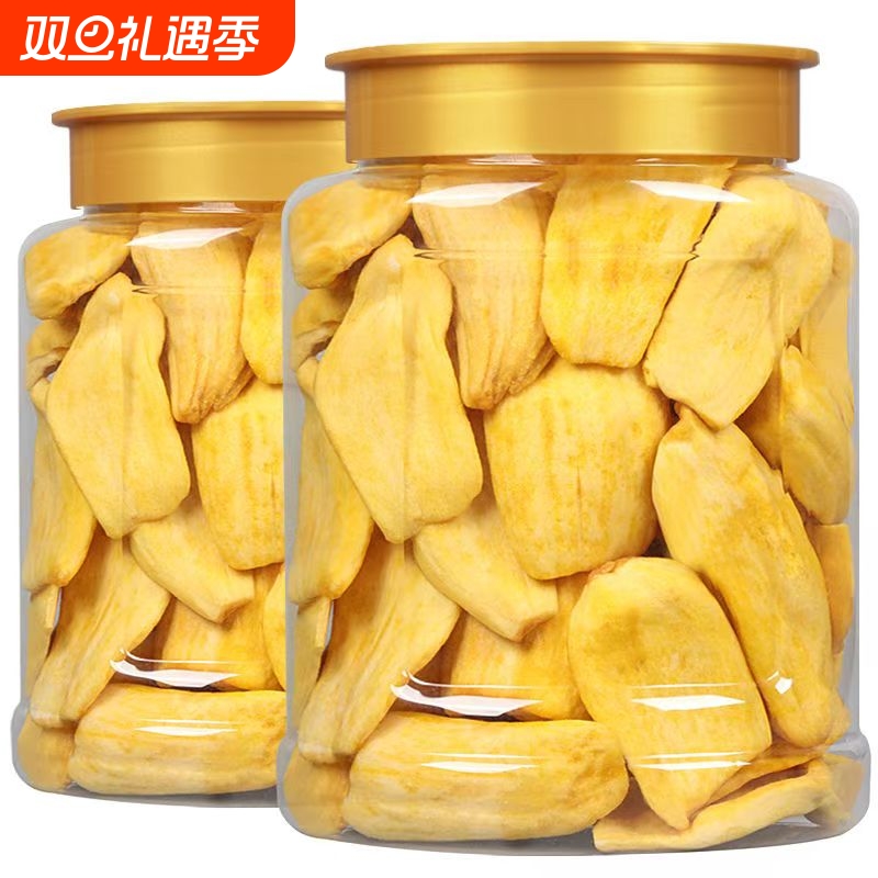 菠萝蜜果干水果脆片西双版纳特产干货休闲小零食酥香菠萝蜜干新鲜