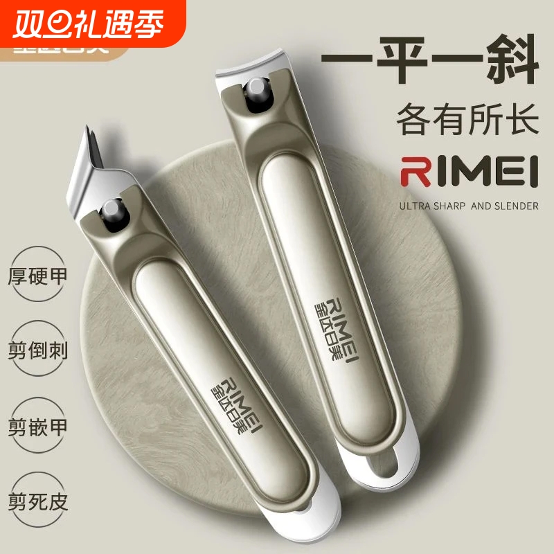 金达日美斜口指甲剪|千人加购