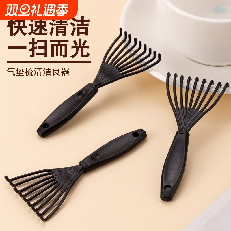 梳子清洁刷气囊气垫清洁器宠物刷耙子塑料卷发清洁爪勾发护发爪子