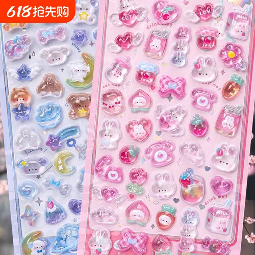 儿童3d立体贴纸浮雕小女孩可爱贴画手机装饰小图案宝石水晶贴玩具