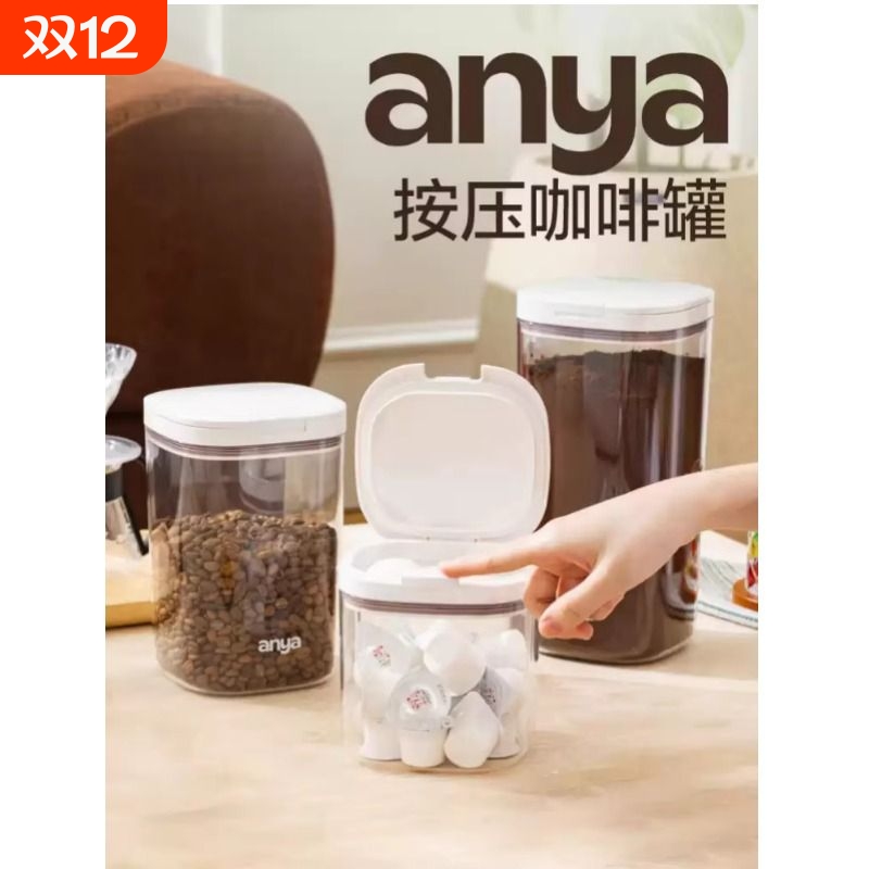 白糖罐食品级白砂糖密封带勺冰糖红糖淀粉面粉储存收纳盒